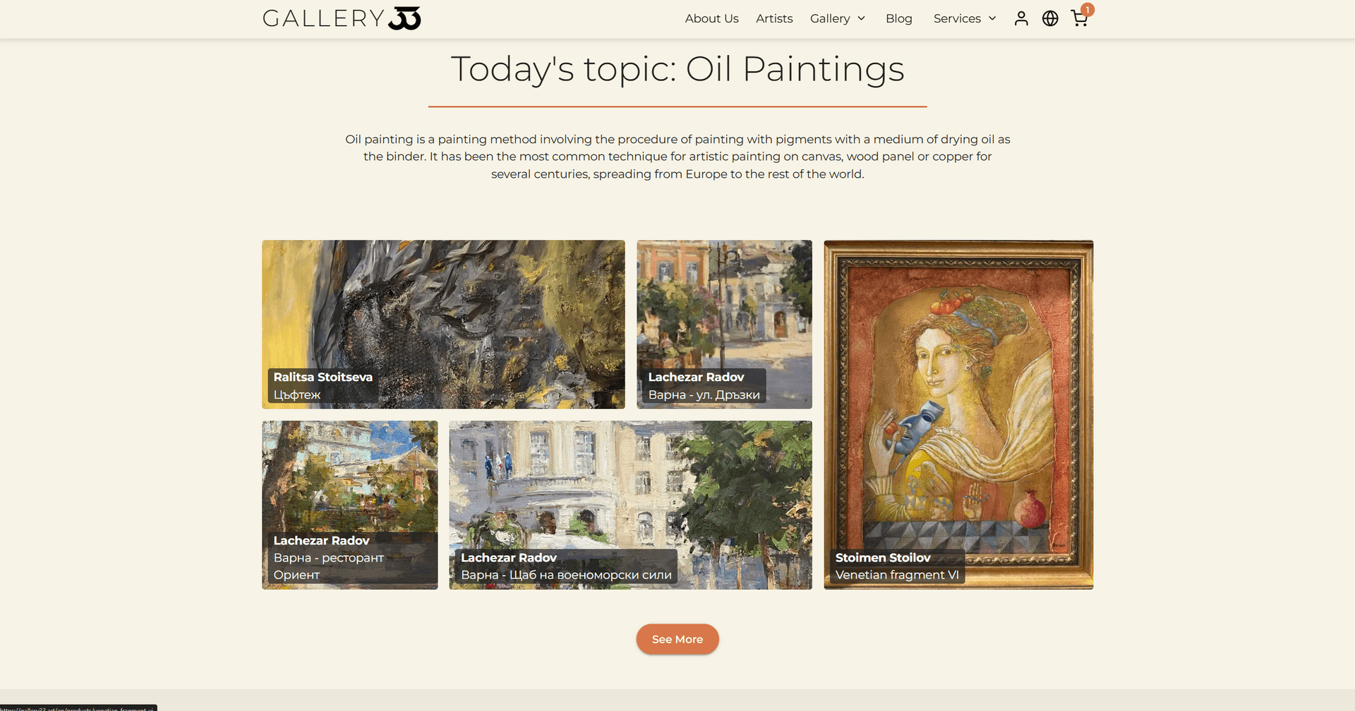 Gallery 33 website screen 3