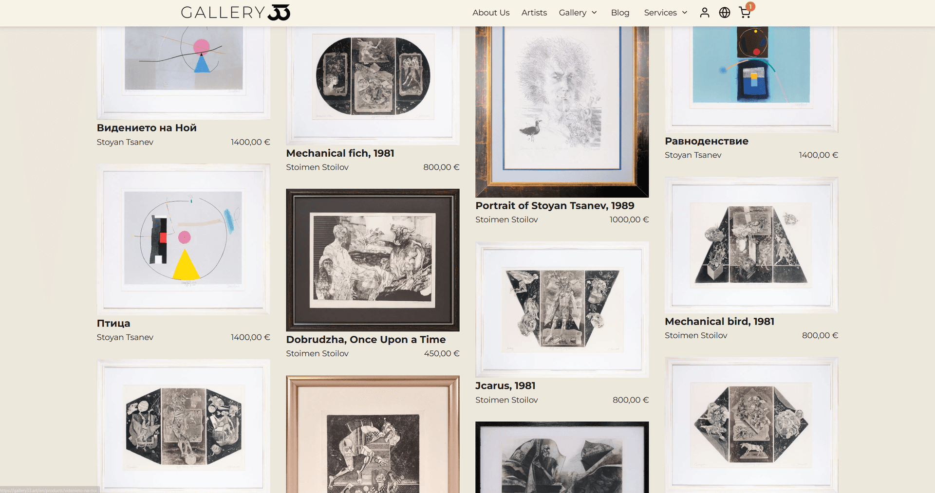 Gallery 33 website screen 4