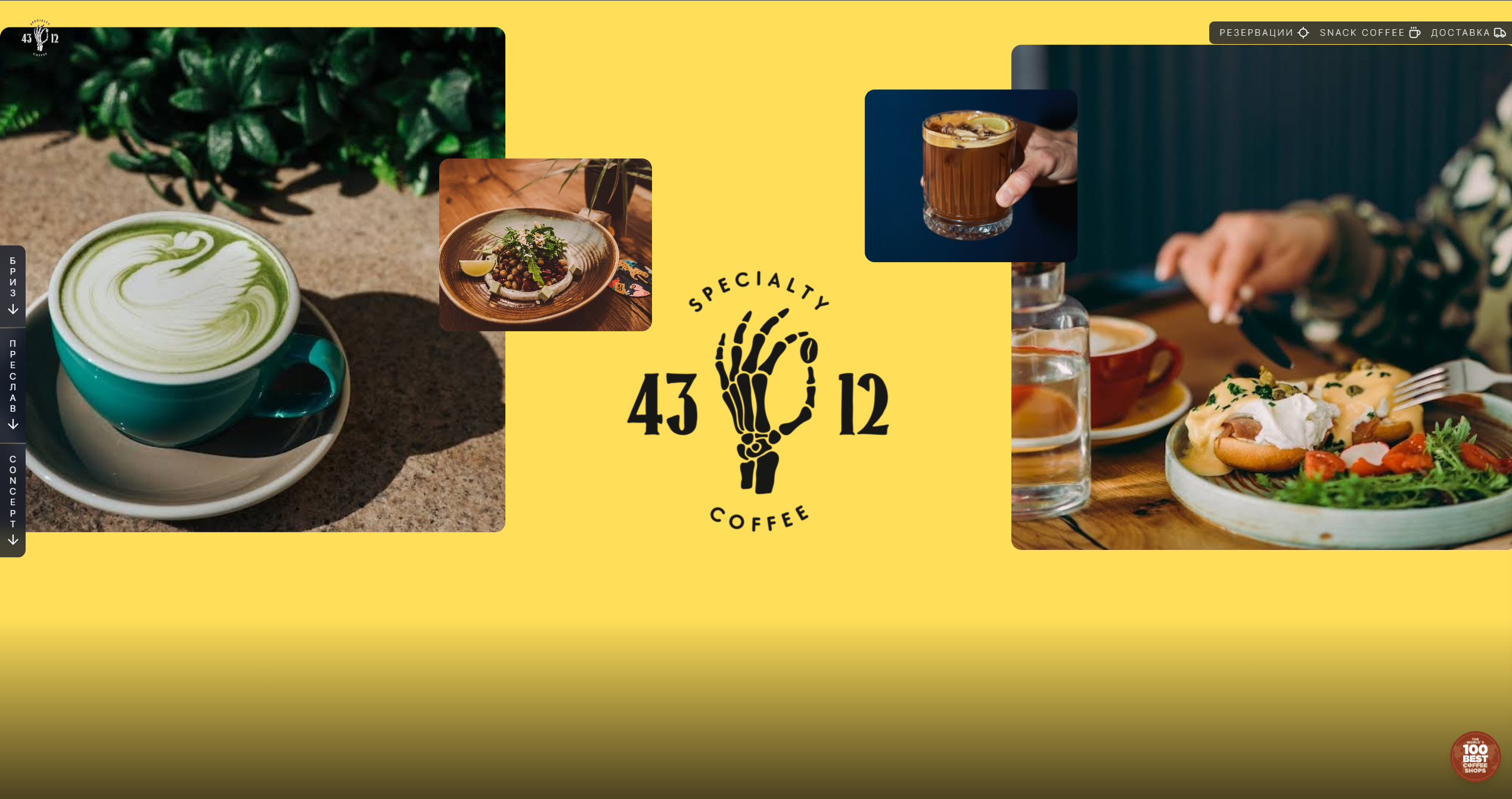 43 12 Coffee